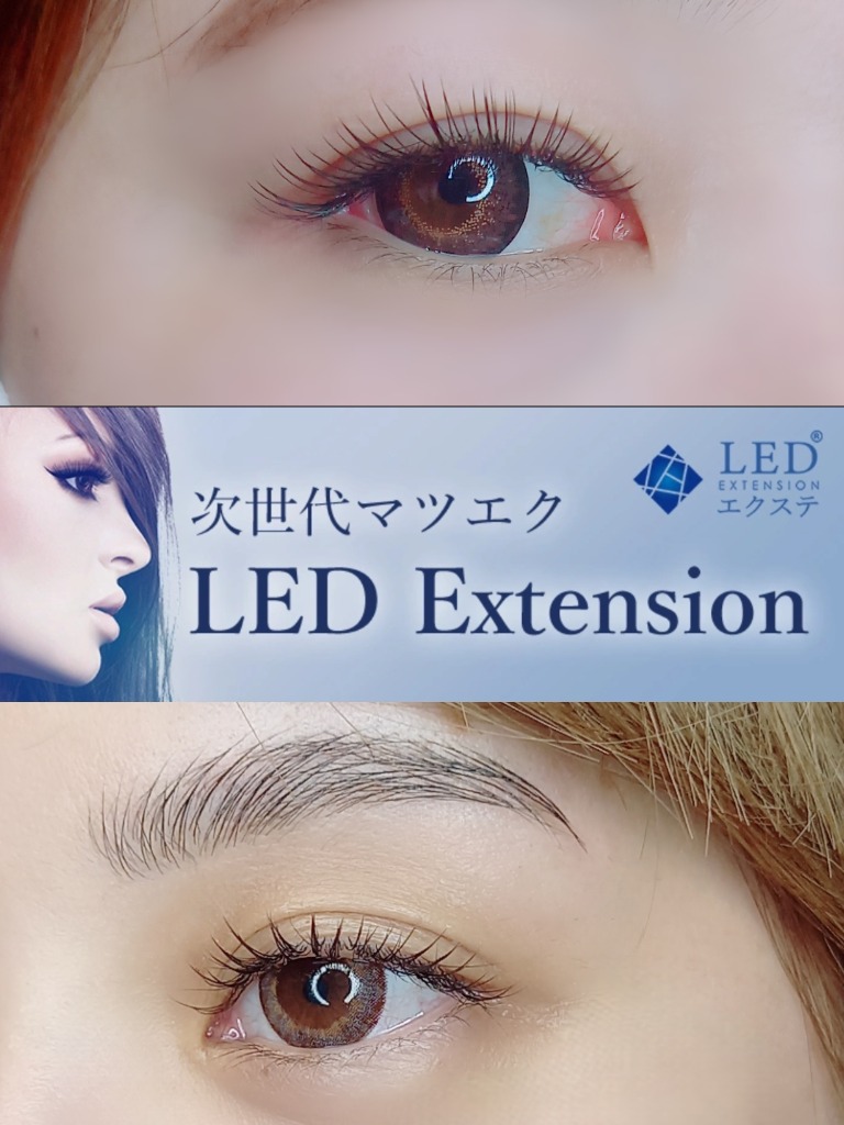 梅雨時期にオススメのLEDエクステ☆